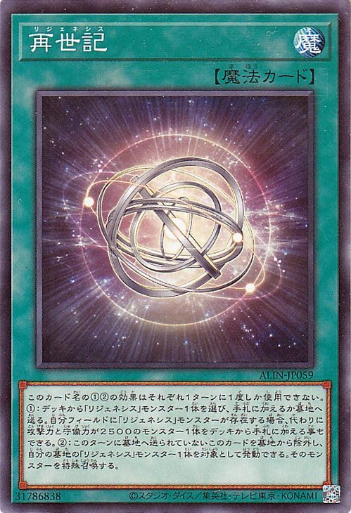 ALLIANCE INSIGHT 1カートン アライアンスインサイト　新品 楽天市場】【1カートン24BOX】遊戯王OCGデュエルモンスターズ